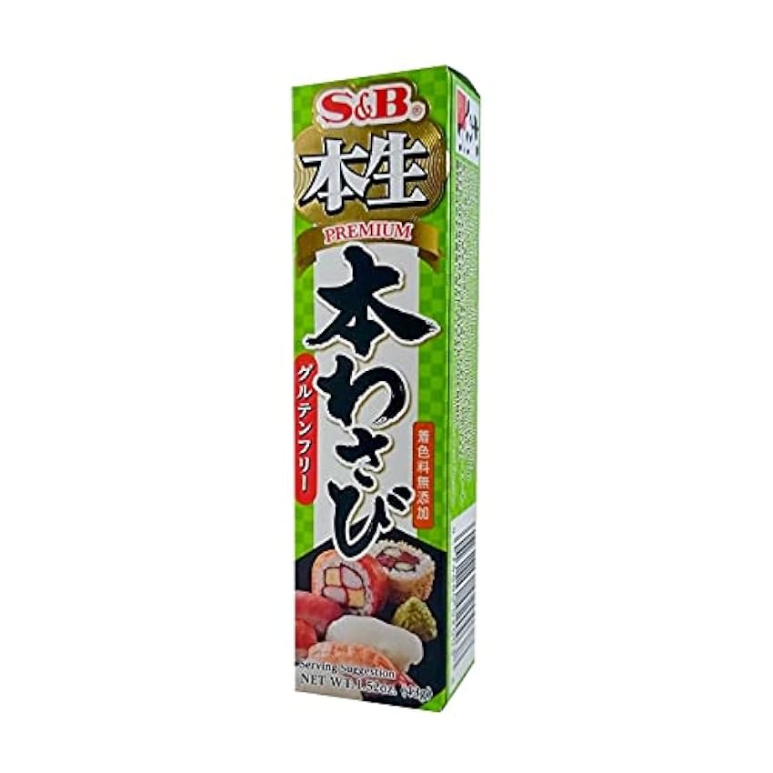 S&B - Wasabi en Tubo, Pasta Wasabi, Auténtico Aroma y Sabor Picante (wasabi japonica), Condimento Japonés, Elaboración de Salsas - 43g flN3F58C
