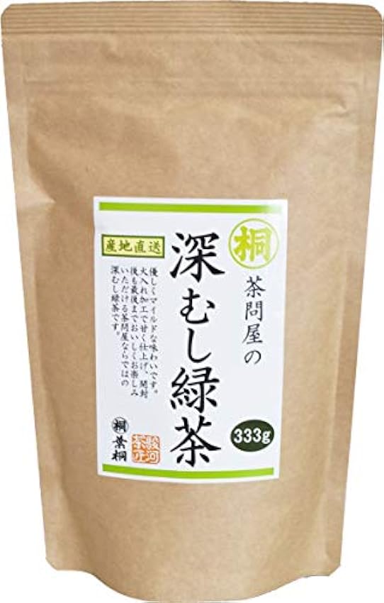 深ã‚€ã—ç·‘èŒ¶ Japanese Pure Green Tea ï¼ˆ333g/11.74ozï¼‰