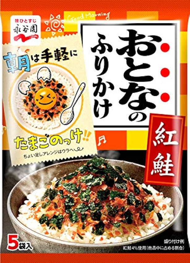 NAGATANIEN - Condimento de arroz caliente Otona No Furi