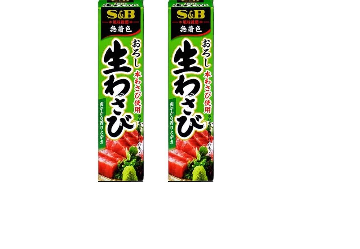 S&B Raw Wasabi, pasta de wasabi japonesa, condimento ja