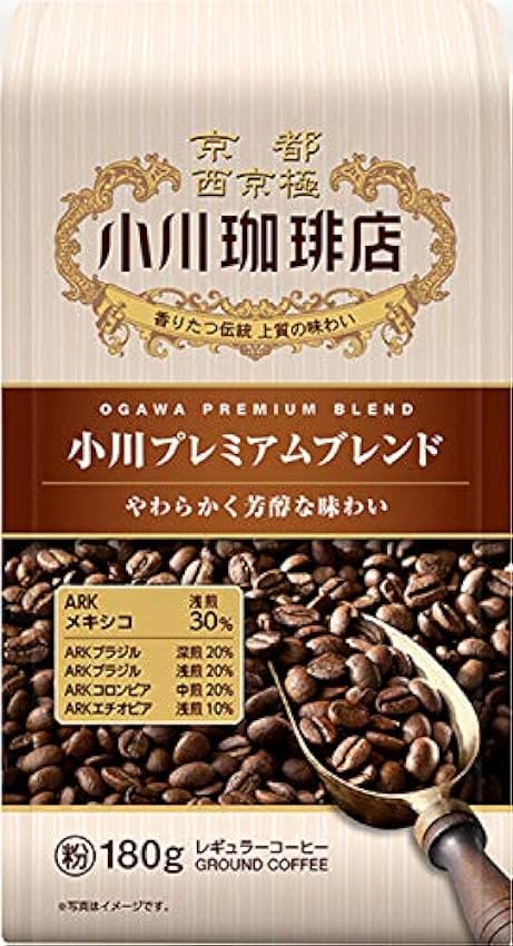 Ogawa tienda de cafe 180g Ogawa prima de harina de mezcla fiWHSbOr