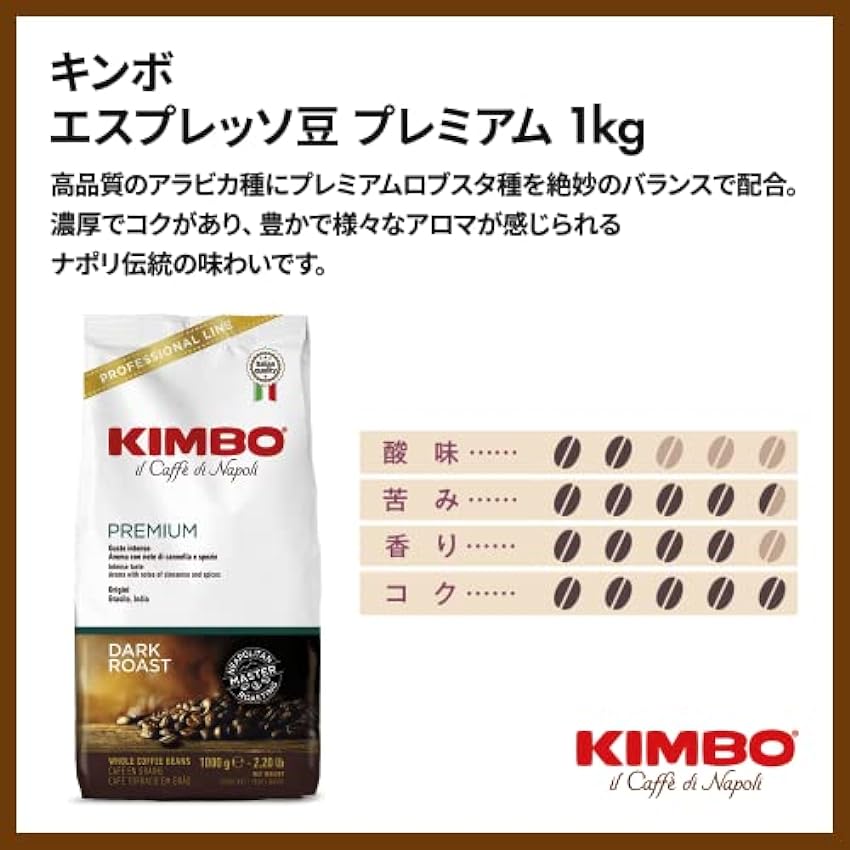 Kimbo Prima Café exprés granos de café 1Kg lDviLs5o