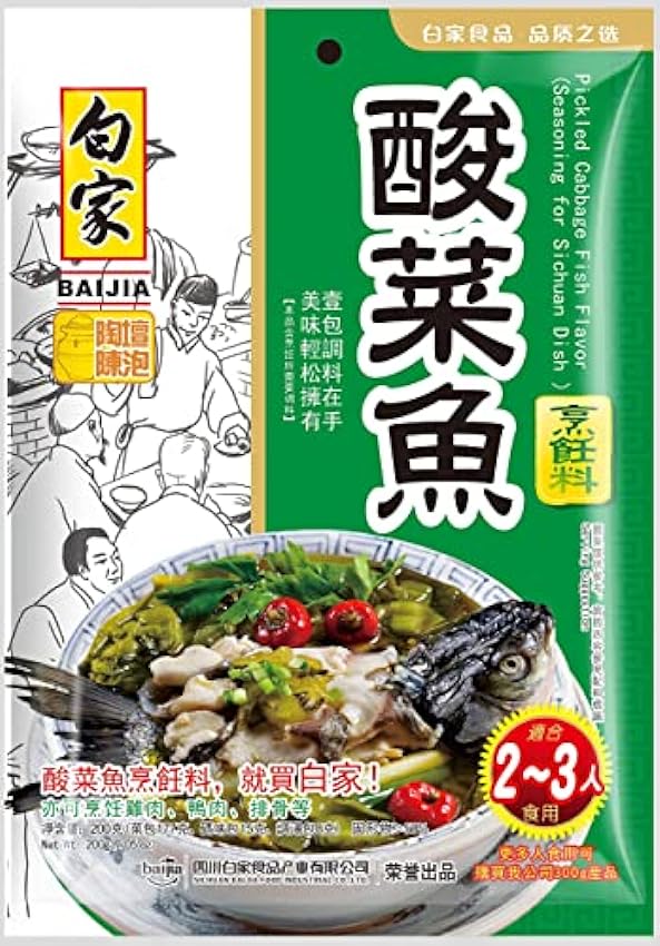 Baijia Condimento para Pescado con Col Pack de 1 x 200 