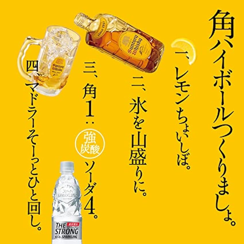 Suntory Kakubin Etiqueta Amarilla Mezcla Especial de Whisky - 700 ml FJXZW7Bz